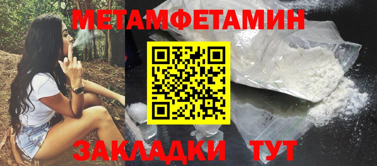 АМФЕТАМИН 98%  АМФЕТАМИН  Отрадное  Вход с VPN 