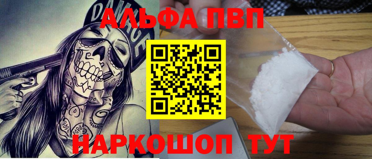 A-PVP СК КРИС  Вход с VPN  Отрадное  А ПВП СК  A PVP СК КРИС 