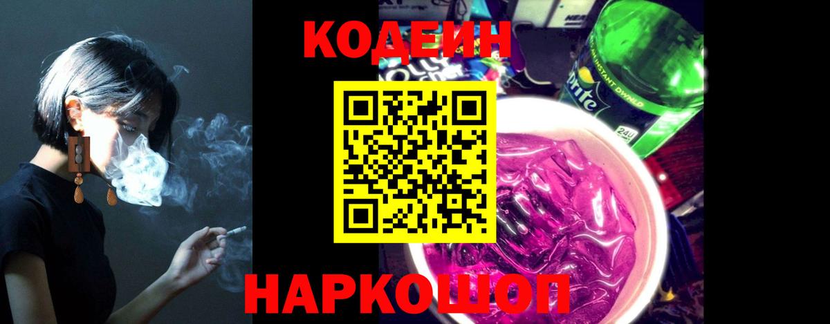 LSD-25 Отрадное