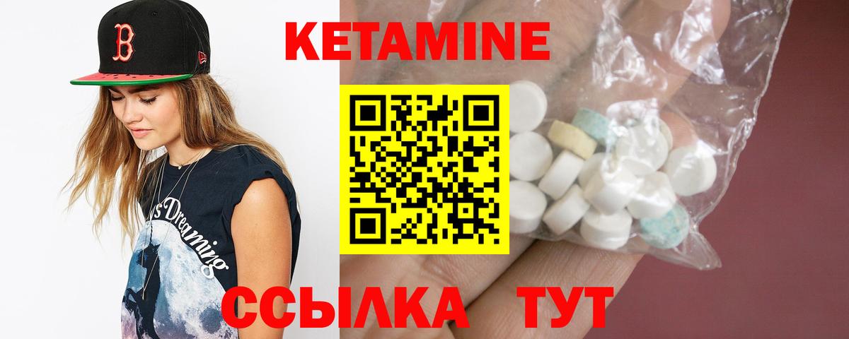 дарк нет клад  Вход с VPN  Отрадное  Кетамин VHQ 