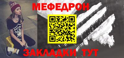 гидра Славгород