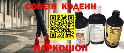 мескалин Сланцы