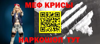 гидра Славгород