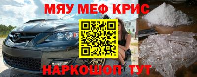 гидра Славгород