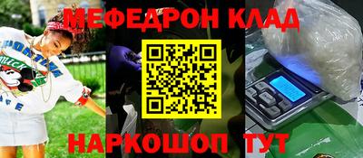 гидра Славгород