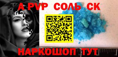 гидра Славгород