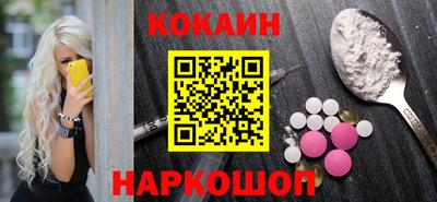 мяу мяу мука Славянск-на-Кубани