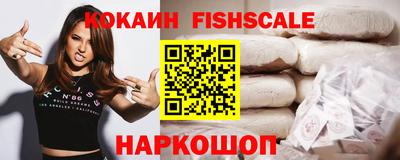 мескалин Сланцы