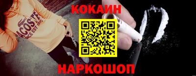 гидра Славгород