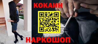 гидра Славгород
