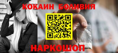 гидра Славгород