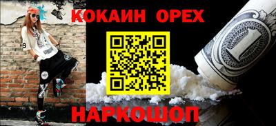мяу мяу мука Славянск-на-Кубани