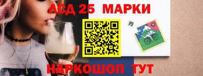 мескалин Сланцы