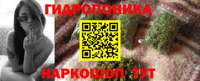 мескалин Сланцы