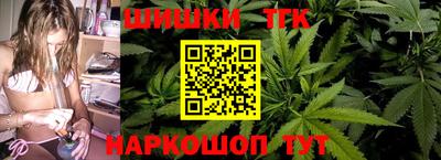 мескалин Сланцы