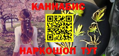 мескалин Сланцы