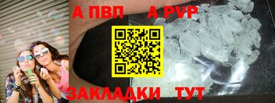 мяу мяу мука Славянск-на-Кубани