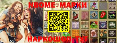 мескалин Сланцы