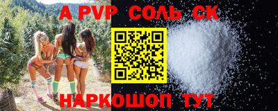 гидра Славгород