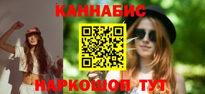 гидра Славгород