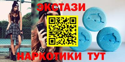 мескалин Сланцы