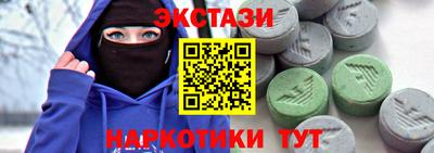 мяу мяу мука Славянск-на-Кубани
