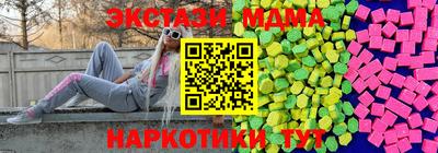 мяу мяу мука Славянск-на-Кубани