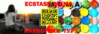 гидра Славгород