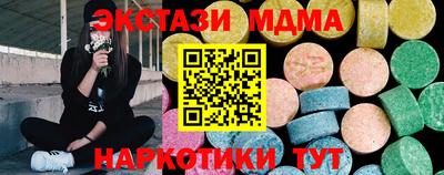 мескалин Сланцы