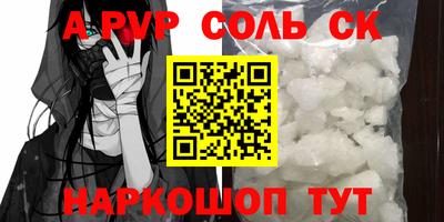 мяу мяу мука Славянск-на-Кубани