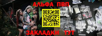 мяу мяу мука Славянск-на-Кубани