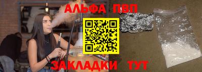 мескалин Сланцы