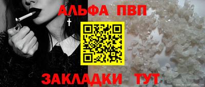 мескалин Сланцы