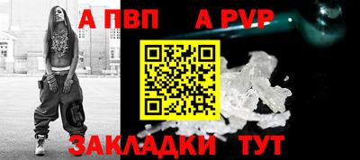 мескалин Сланцы
