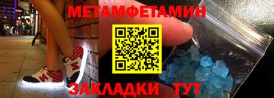 мяу мяу мука Славянск-на-Кубани