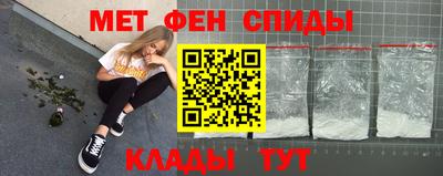 мяу мяу мука Славянск-на-Кубани