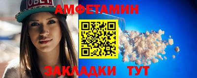 мескалин Сланцы