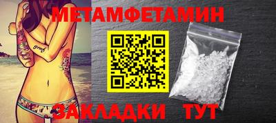 мескалин Сланцы