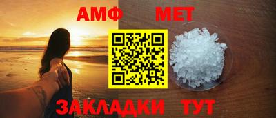 мяу мяу мука Славянск-на-Кубани