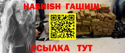 гидра Славгород