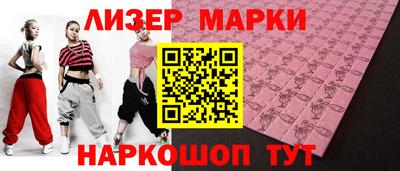 мескалин Сланцы