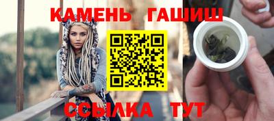 мескалин Сланцы