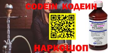 мескалин Сланцы