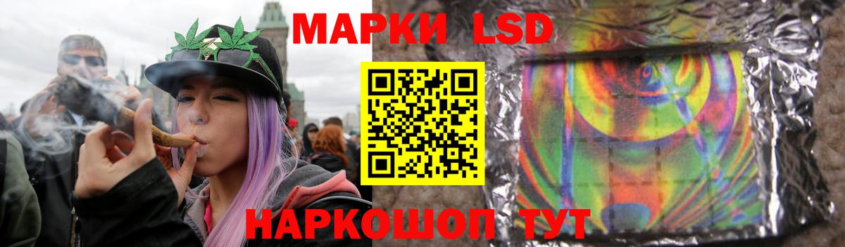 Отрадное  LSD-25 экстази ecstasy  Лсд 25 экстази кислота  Вход с VPN 