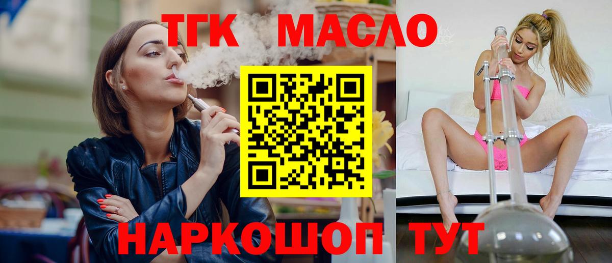 Гашиш  Мефедрон кристаллы  Альфа ПВП СК кристаллы  Цена  Отрадное  Канабис  Вход с VPN 