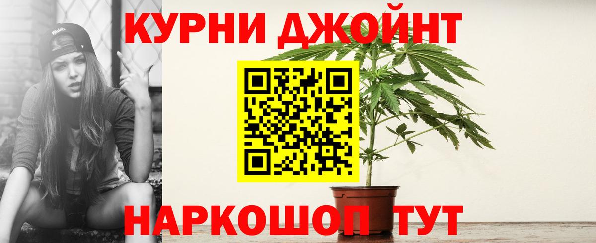 МАРИХУАНА Ganja Отрадное